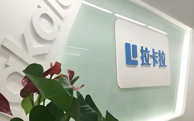 通过京东率先布局受益公司有这20家电子pg游戏稳定币迎大利好香港立法(图7)