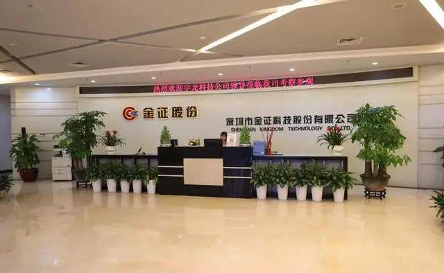 通过京东率先布局受益公司有这20家电子pg游戏稳定币迎大利好香港立法(图18)