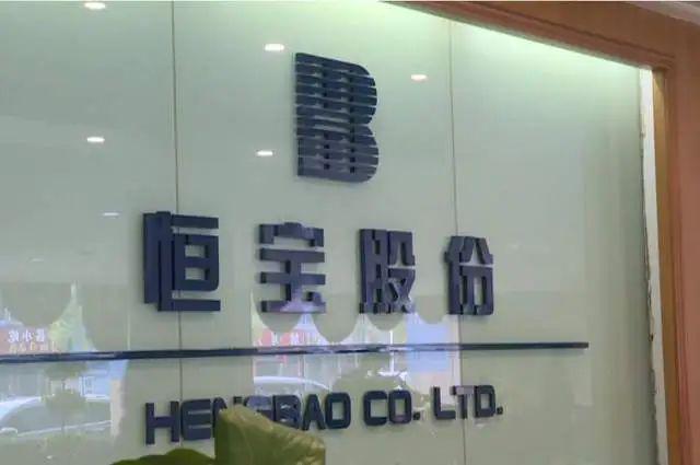 通过京东率先布局受益公司有这20家电子pg游戏稳定币迎大利好香港立法(图8)
