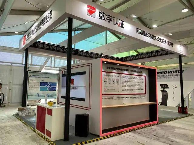 通过京东率先布局受益公司有这20家电子pg游戏稳定币迎大利好香港立法(图13)