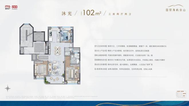 屿佘山售楼处发布：打造高品质住宅！电子pg游戏八月楼市聚焦@国贸海(图8)