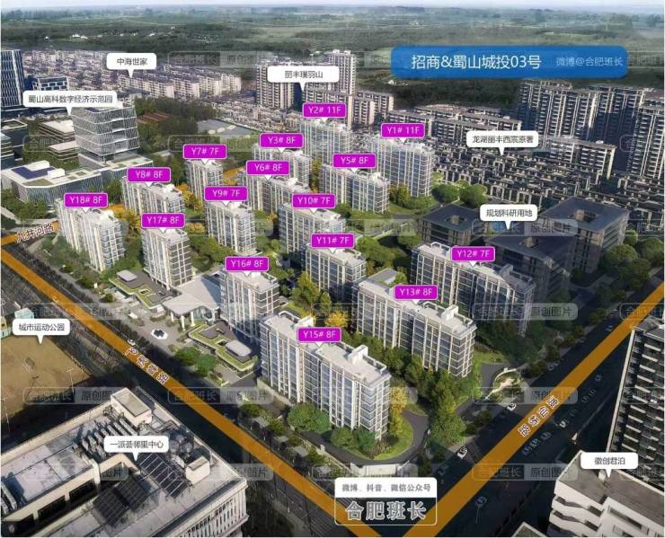 读-楼盘分析报告丨售楼处发布:主城罕见低密洋房pg电子平台热搜NO1合肥招商春和景明楼盘解(图3) 读-楼盘分析报告丨售楼处发布:主城罕见低密洋房pg电子平台热搜NO1合肥招商春和景明楼盘解(图3)