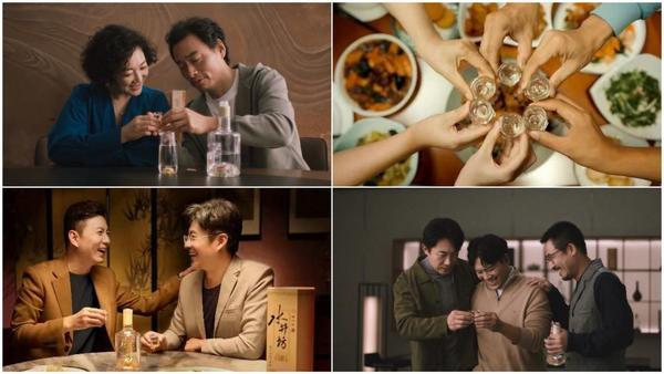 名邀全民接好运共饮开运第一杯电子pg天坛与水井坊二次联