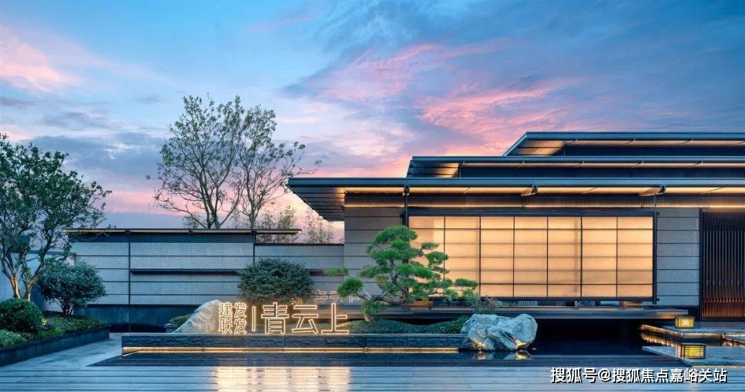 网站丨2025欢迎您丨最新楼盘详情-丨2025欢迎您-楼盘评测-户型配套pg电子模拟器免费试玩建发联发青云上(售楼处)建发联发青云上售楼中心首页(图4)
