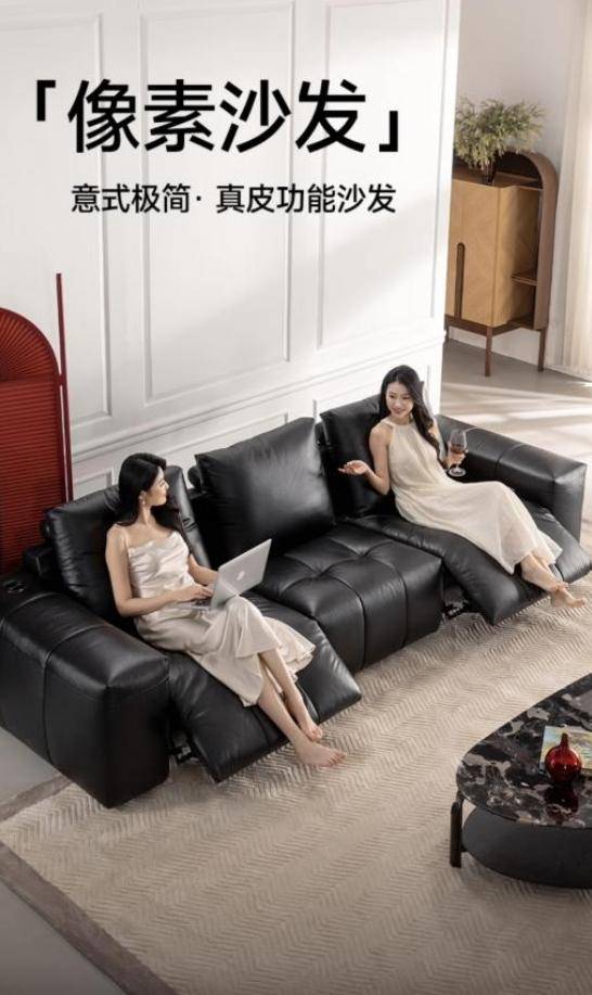 全店享特惠 每满10000元返10元！pg电子中国网站京东芝华仕小魔方新品日(图2)