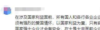 李嘉诚发出“灵魂5问”称其站错了队pg电子娱乐平台三天点名三次！痛批(图9)