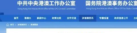 李嘉诚发出“灵魂5问”称其站错了队pg电子娱乐平台三天点名三次！痛批(图14)