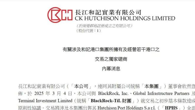 李嘉诚发出“灵魂5问”称其站错了队pg电子娱乐平台三天点名三次！痛批(图20)