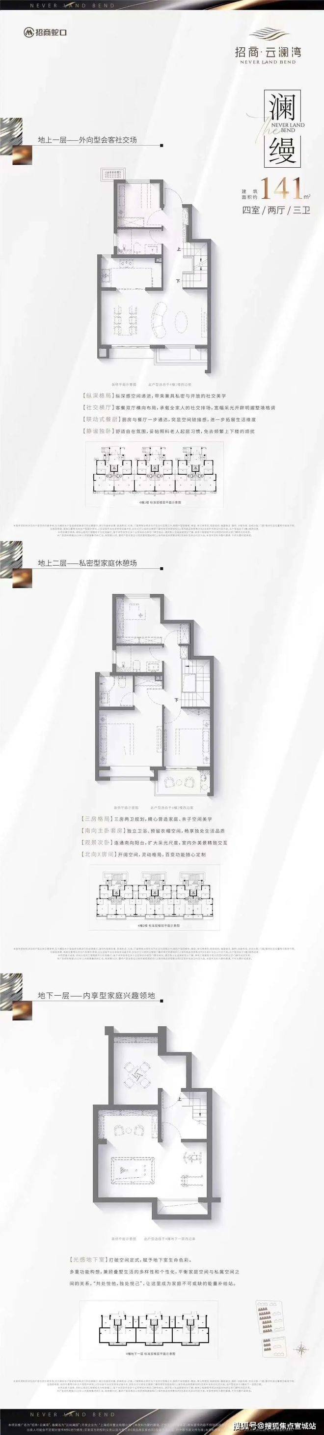 云澜湾优缺点分析一下招商云澜湾值不值得买pg电子试玩网站免费一文读懂上海松江招商(图17)