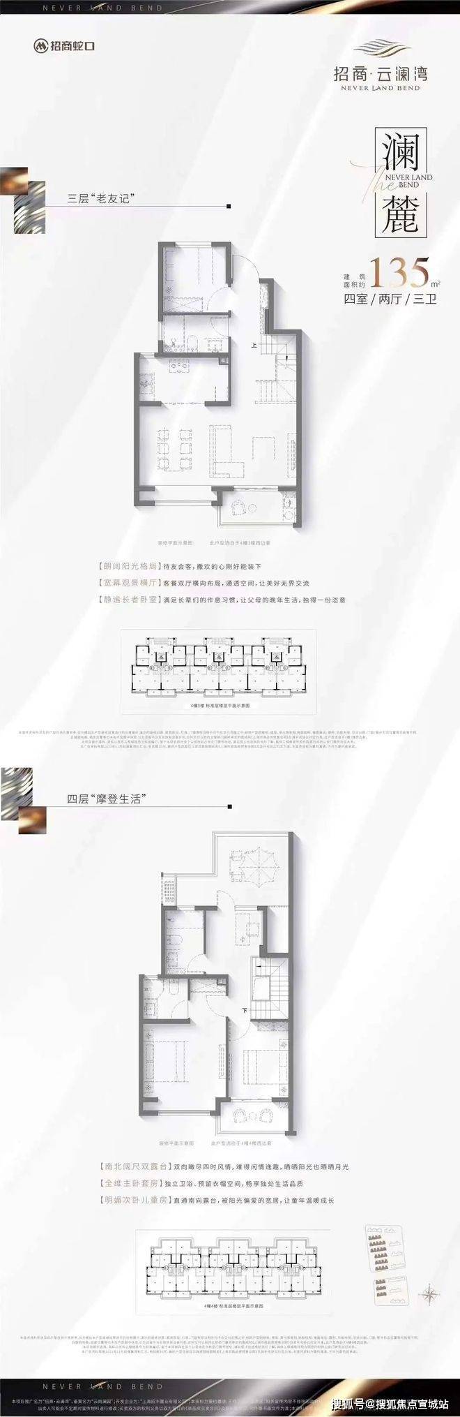 云澜湾优缺点分析一下招商云澜湾值不值得买pg电子试玩网站免费一文读懂上海松江招商(图14)