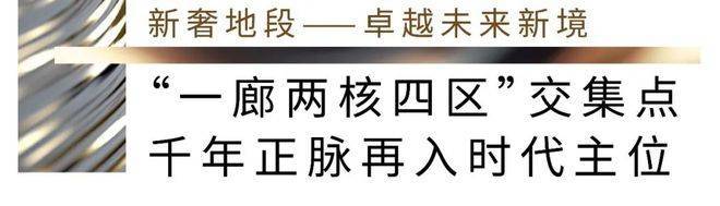 云澜湾优缺点分析一下招商云澜湾值不值得买pg电子试玩网站免费一文读懂上海松江招商(图19)