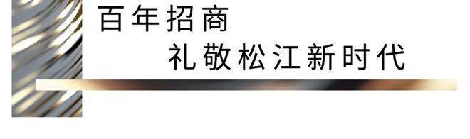云澜湾优缺点分析一下招商云澜湾值不值得买pg电子试玩网站免费一文读懂上海松江招商(图30)