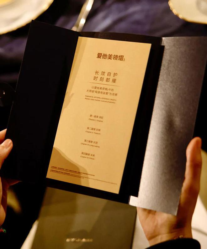 晚宴！我发现成为“大师级妈妈”的秘密…pg电子游戏网站和吴敏霞、吕燕吃米其林(图22)