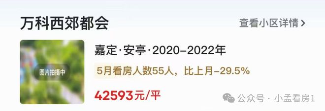 嘉上府售楼处电话:项目地址@最新房价pg电子试玩入口甄选好房@上海嘉定深(图6) 嘉上府售楼处电话:项目地址@最新房价pg电子试玩入口甄选好房@上海嘉定深(图6)
