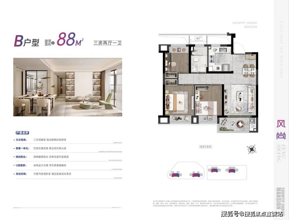 楼盘欢迎您-小区环境-户型-价格-地址-楼盘详情-周边配套-售楼电话-交房时间pg电子模拟器试玩深嘉上府(售楼处)首页网站-深嘉上府销售中心(营销中心)-(图8) 楼盘欢迎您-小区环境-户型-价格-地址-楼盘详情-周边配套-售楼电话-交房时间pg电子模拟器试玩深嘉上府(售楼处)首页网站-深嘉上府销售中心(营销中心)-(图8)