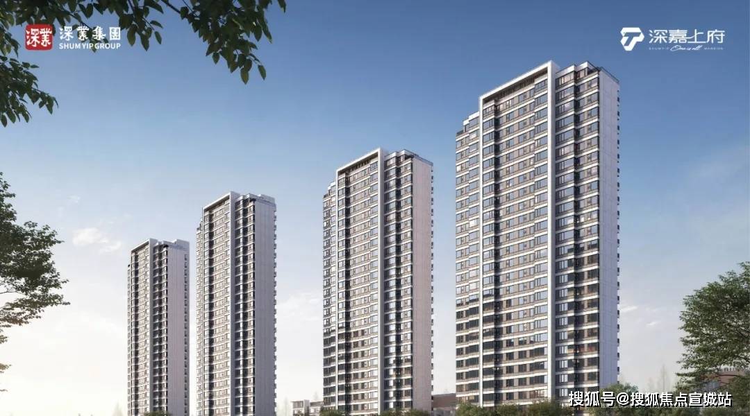 楼盘欢迎您-小区环境-户型-价格-地址-楼盘详情-周边配套-售楼电话-交房时间pg电子模拟器试玩深嘉上府(售楼处)首页网站-深嘉上府销售中心(营销中心)-(图15)