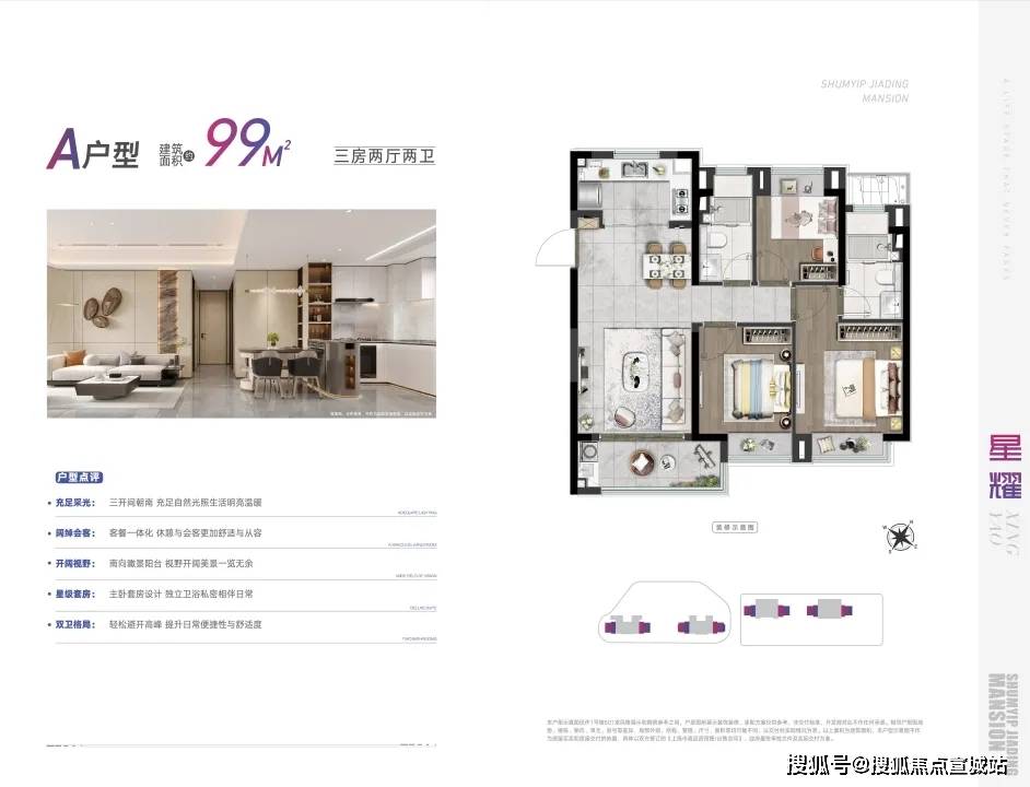 楼盘欢迎您-小区环境-户型-价格-地址-楼盘详情-周边配套-售楼电话-交房时间pg电子模拟器试玩深嘉上府(售楼处)首页网站-深嘉上府销售中心(营销中心)-(图20) 楼盘欢迎您-小区环境-户型-价格-地址-楼盘详情-周边配套-售楼电话-交房时间pg电子模拟器试玩深嘉上府(售楼处)首页网站-深嘉上府销售中心(营销中心)-(图20)