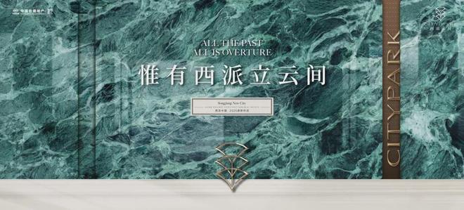 派云间售楼处电话:价格-容积率-环境pg电子首页百度热搜 上海中铁建西(图17) 派云间售楼处电话:价格-容积率-环境pg电子首页百度热搜 上海中铁建西(图17)