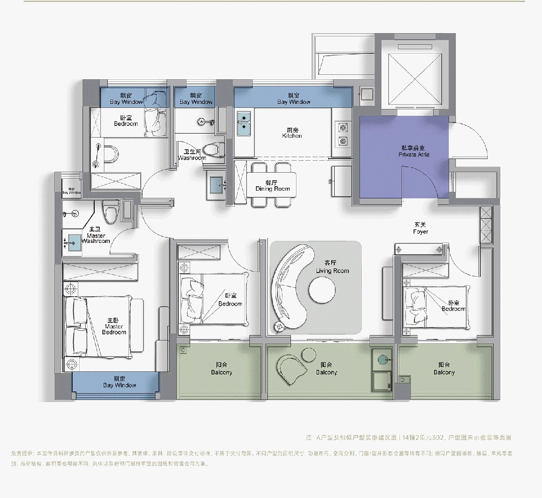 售楼处 西派云间发布:尊贵卓越奢居!pg电子试玩入口®上海松江西派云间(图9) 售楼处 西派云间发布:尊贵卓越奢居!pg电子试玩入口®上海松江西派云间(图9)