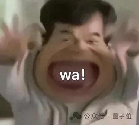 ！IDEA研究院发布“万物可抓取”模型电子pg游戏沈向洋解读